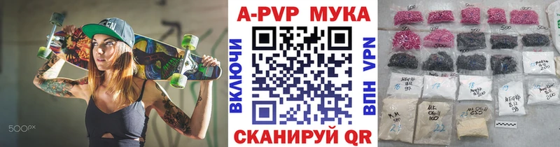 Где продают наркотики Гурьевск Альфа ПВП  ГЕРОИН  Бошки Шишки  ГАШ 