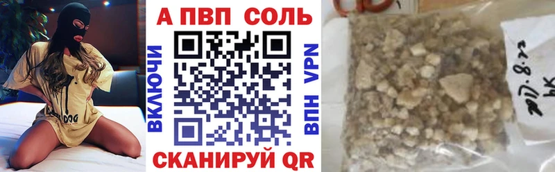 KRAKEN рабочий сайт  Гурьевск  А ПВП VHQ 