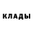 МЕТАДОН белоснежный Danny JB