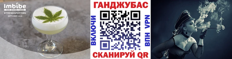 как найти наркотики  Гурьевск  Еда ТГК марихуана 