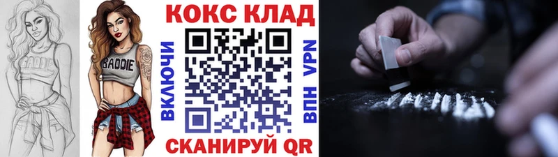 Cocaine Колумбийский  Гурьевск 
