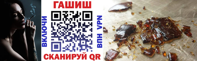 hydra как войти наркотики Гурьевск ГАШ гарик