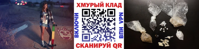 omg зеркало Гурьевск Героин Heroin где продают