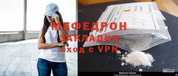 мефедрон мука Арсеньев