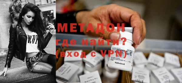 эйфоретик Армянск