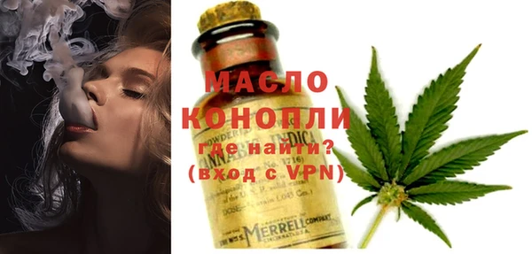 мефедрон мука Арсеньев