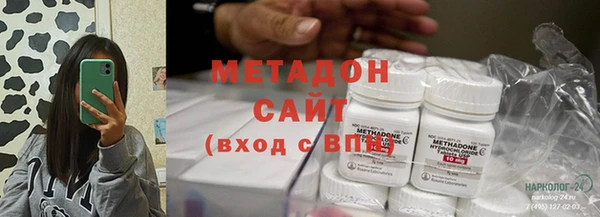 эйфоретик Армянск