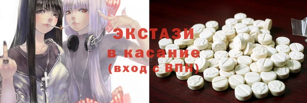метамфетамин Балабаново
