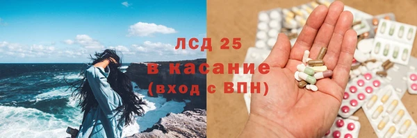 мефедрон мука Арсеньев
