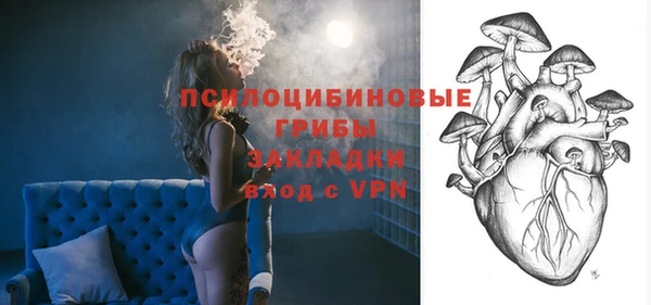 герыч Балахна