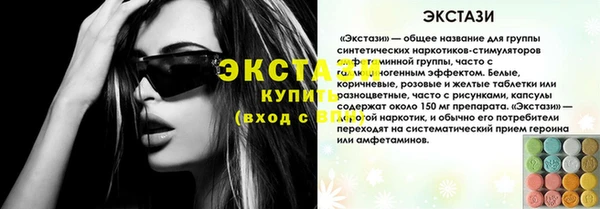 МДМА Баксан