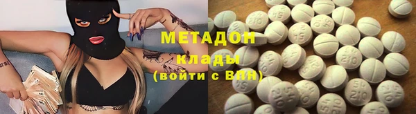 метамфетамин Балабаново