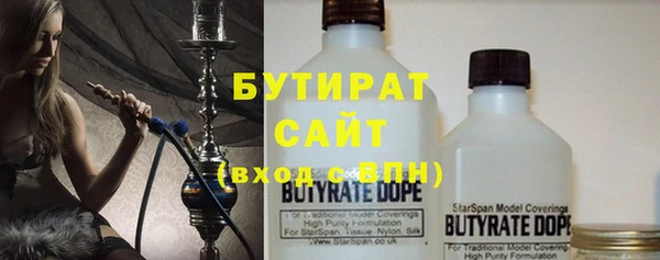 эйфоретик Армянск