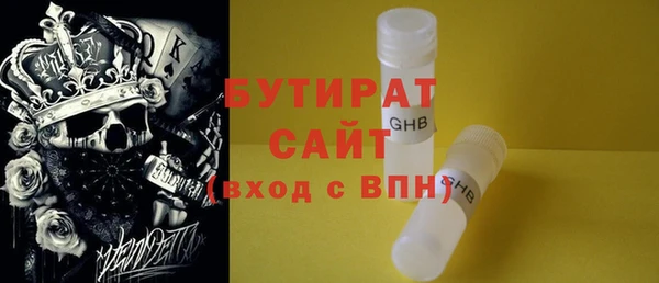 эйфоретик Армянск