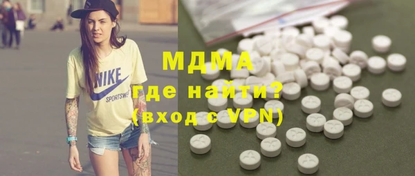 метамфетамин Балабаново
