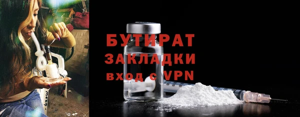 метамфетамин Балабаново