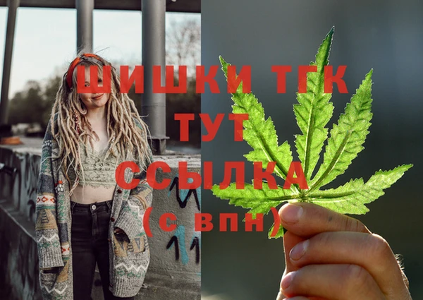 мефедрон мука Арсеньев