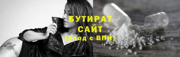 spice Аркадак
