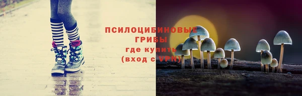 мефедрон мука Арсеньев