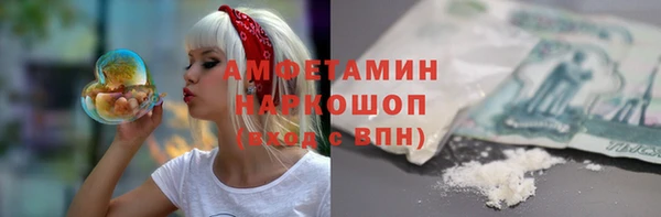 мефедрон мука Арсеньев
