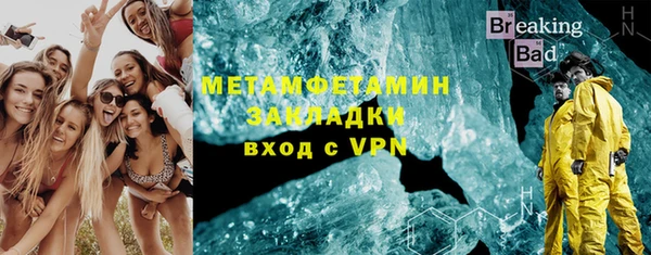 метамфетамин Балабаново