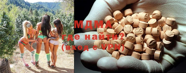 герыч Балахна