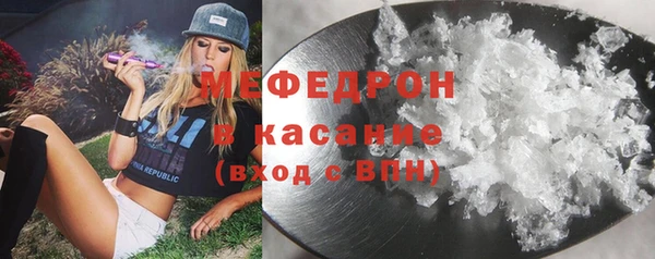 spice Аркадак