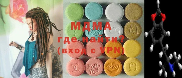 эйфоретик Армянск
