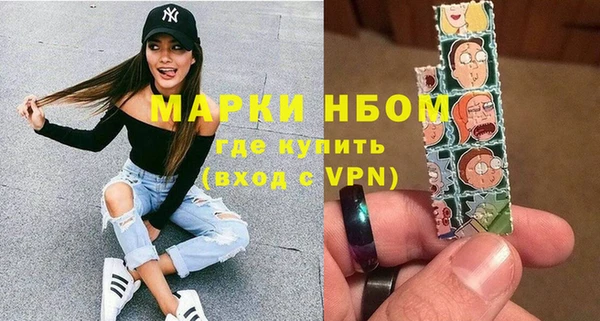spice Аркадак