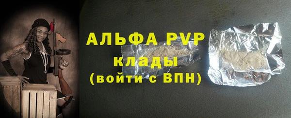 метамфетамин Балабаново