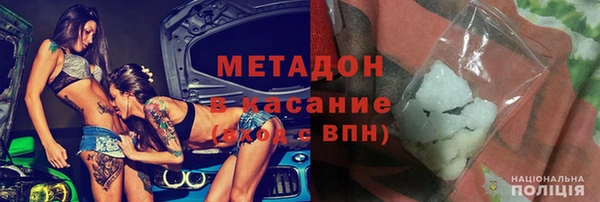 МДМА Баксан