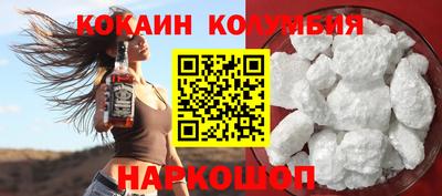 spice Малгобек