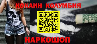 COCAINE Малоярославец