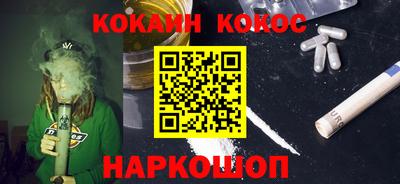 spice Малгобек