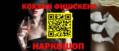 COCAINE Малоярославец