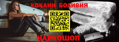 COCAINE Малоярославец