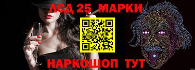 экстази Мариинск