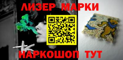 экстази Мариинск