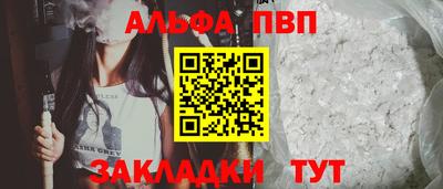 spice Малгобек