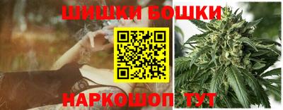 spice Малгобек