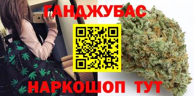 spice Малгобек