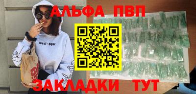 spice Малгобек