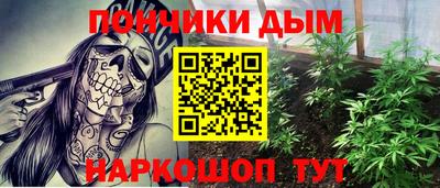 COCAINE Малоярославец