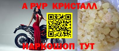 spice Малгобек