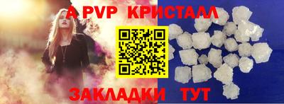 spice Малгобек