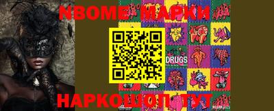 spice Малгобек