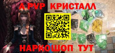 spice Малгобек