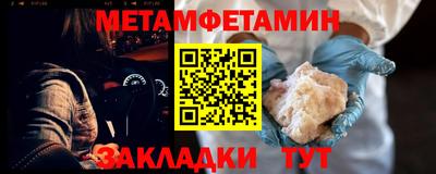 spice Малгобек