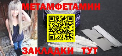 экстази Мариинск