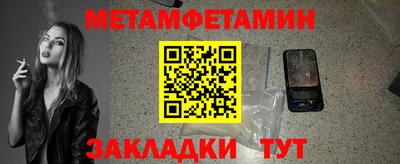 spice Малгобек